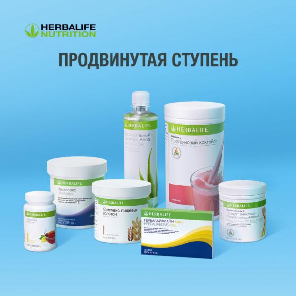 Программа-максимум: как поддержать здоровье сердца и сосудов с Herbalife