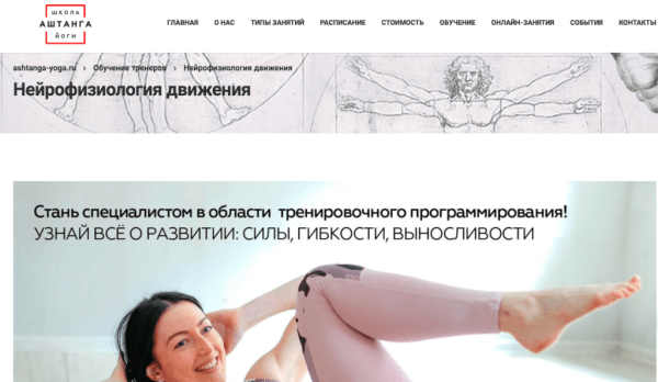 Проект «Yoga 404» Алексея Константинова: анализ деятельности и реальные отзывы Проект «Yoga 404» Алексея Константинова: анализ деятельности и реальные отзывы