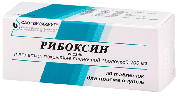 Аптечные препараты для бодибилдинга, по небольшой цене в любой аптеке Аптечные препараты для бодибилдинга, по небольшой цене в любой аптеке